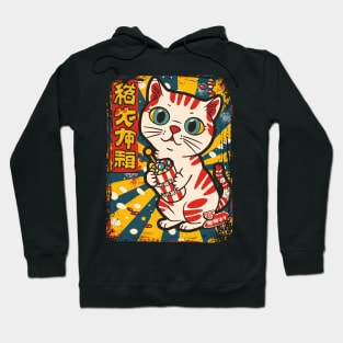 Candy Cat Hoodie